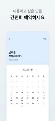 아워플레이스 - 크리에이터를 위한 장소 공유 플랫폼 android App screenshot 1